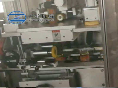 豆腐乳套標(biāo)機(jī)